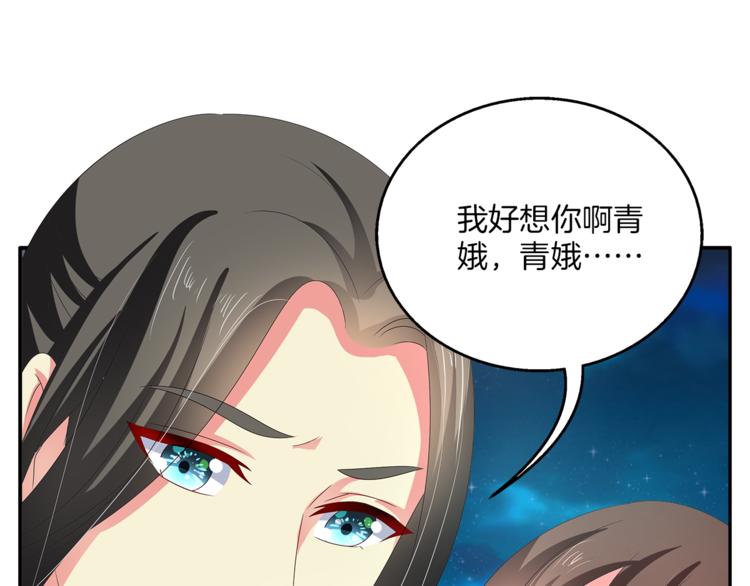 第51话 她不记得了(1/2)-第51话