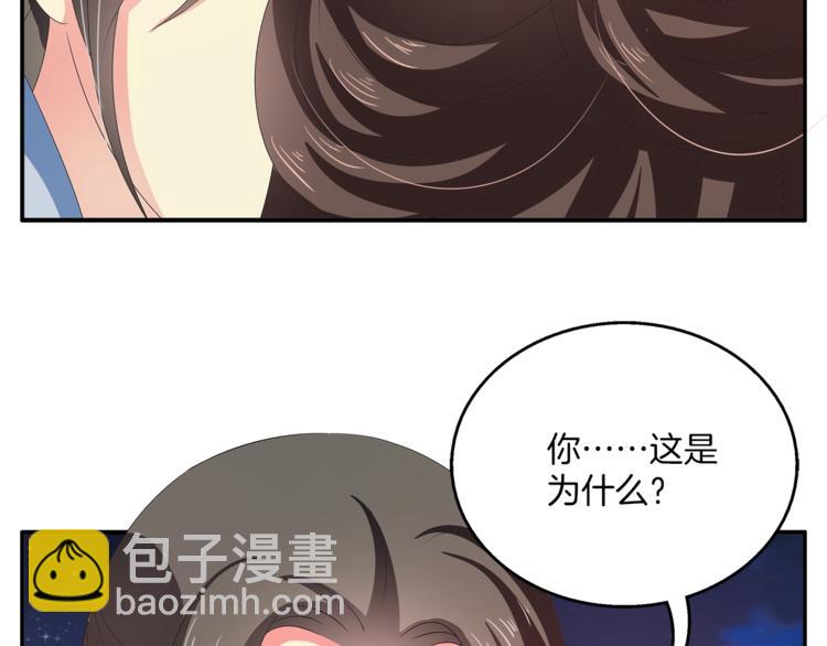 第51话 她不记得了(1/2)-第51话