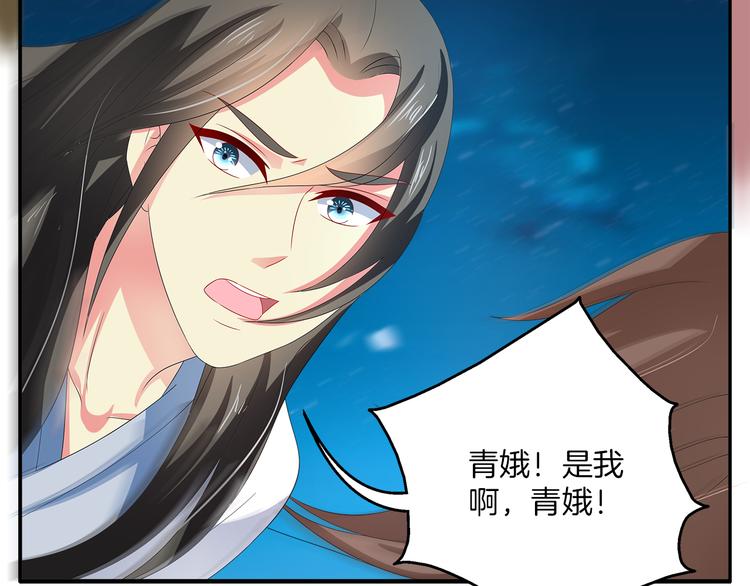 第51话 她不记得了(1/2)-第51话