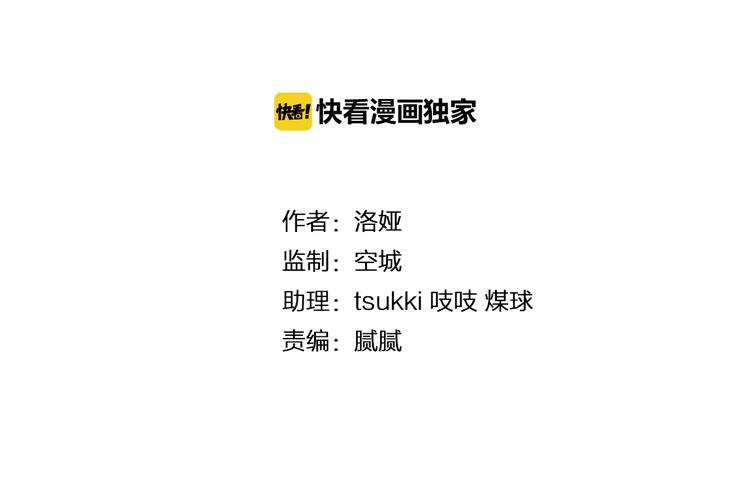 第51话 她不记得了(1/2)-第51话