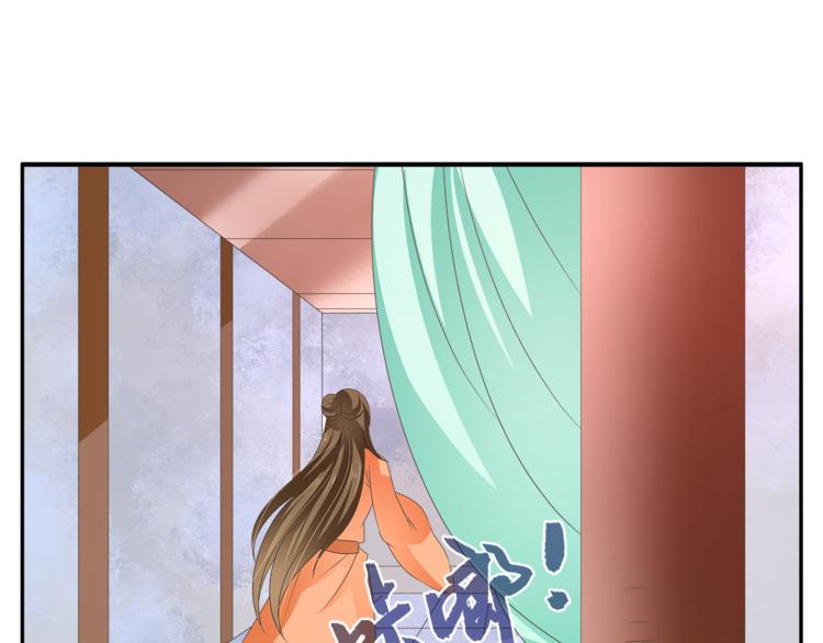 第53话 宫女(1/2)-第53话