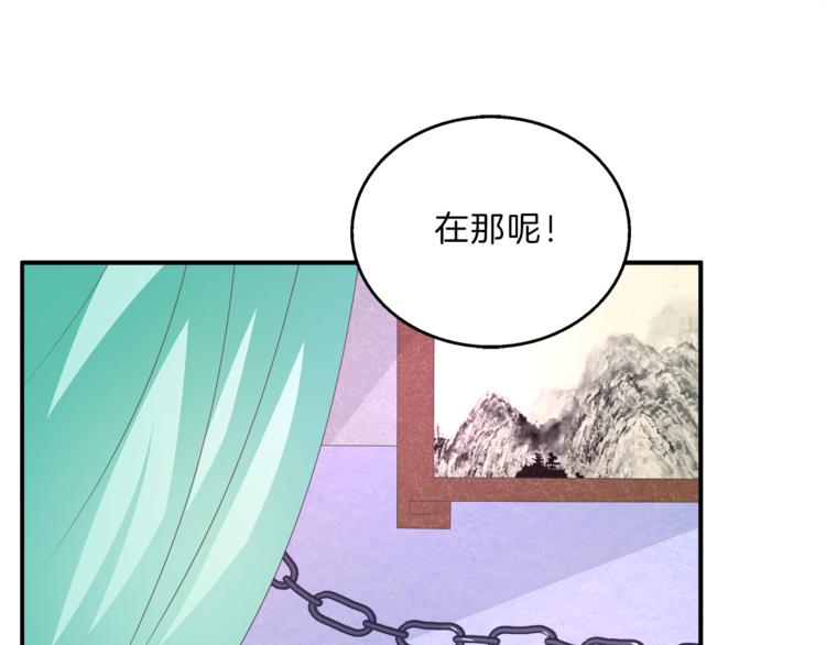 第53话 宫女(1/2)-第53话