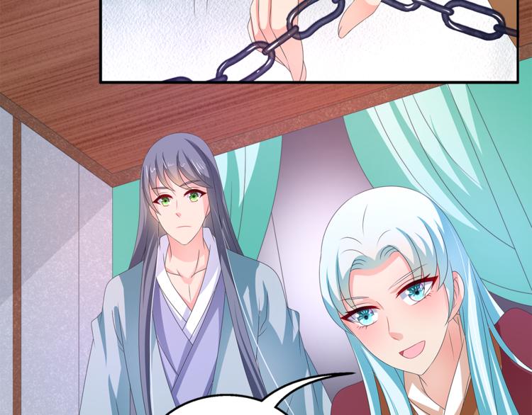 第53话 宫女(1/2)-第53话