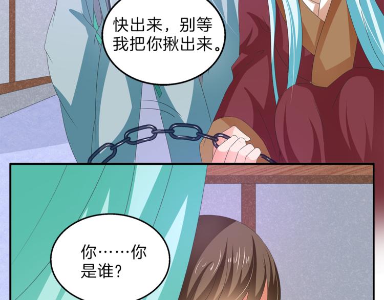 第53话 宫女(1/2)-第53话