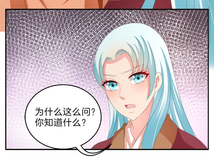 第53话 宫女(1/2)-第53话