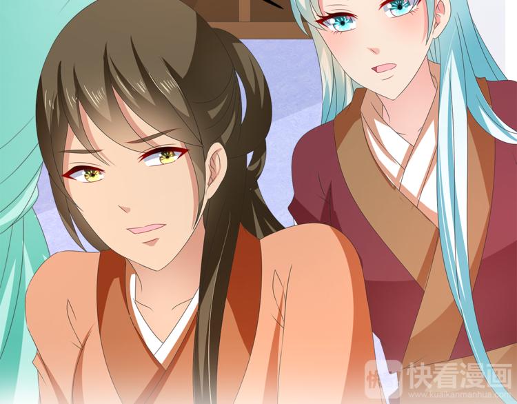 第53话 宫女(1/2)-第53话