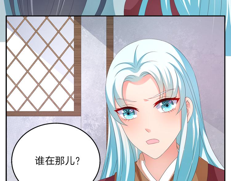 第53话 宫女(1/2)-第53话