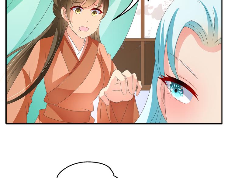 第53话 宫女(1/2)-第53话