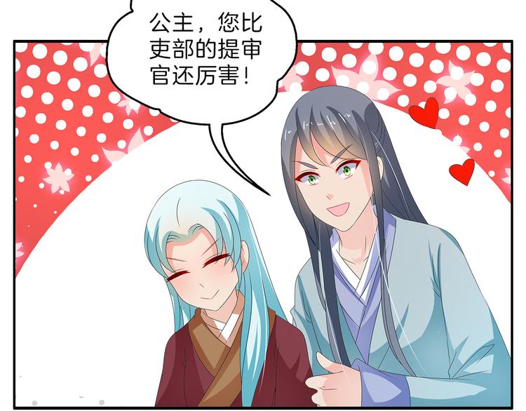 第53话 宫女(1/2)-第53话