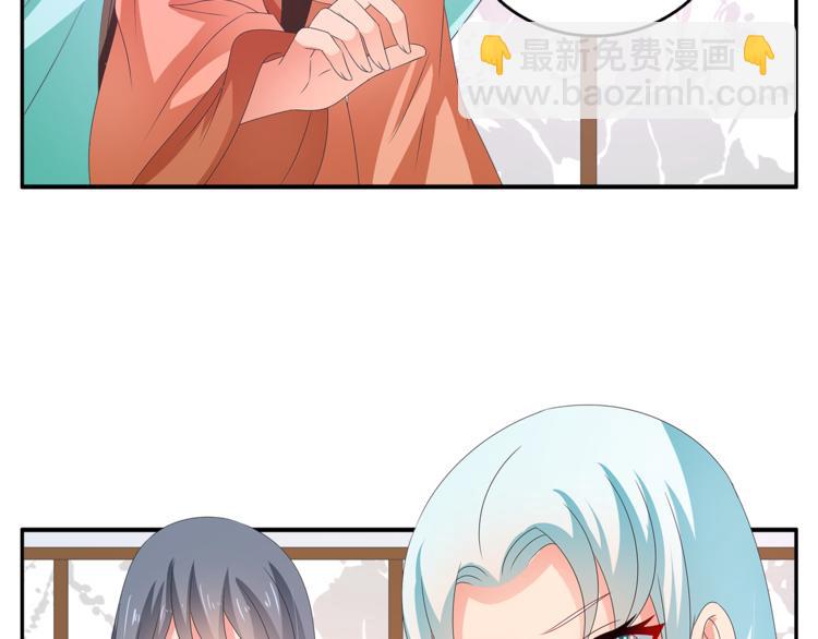 第53话 宫女(1/2)-第53话