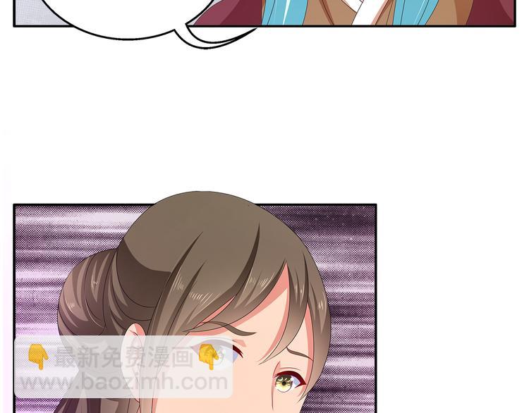 第53话 宫女(1/2)-第53话