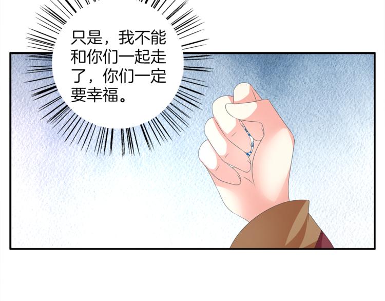 第55话 再被利用(1/2)-第55话