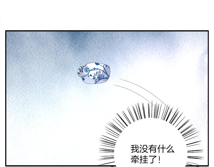 第55话 再被利用(1/2)-第55话