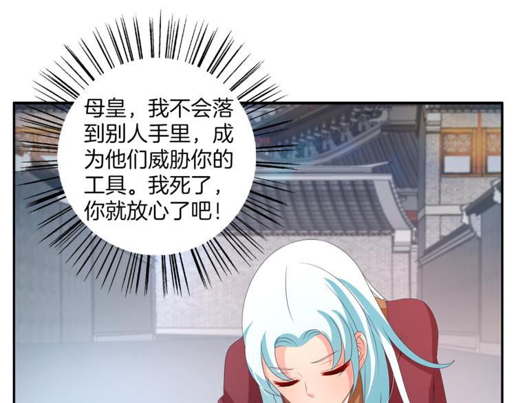 第55话 再被利用(1/2)-第55话