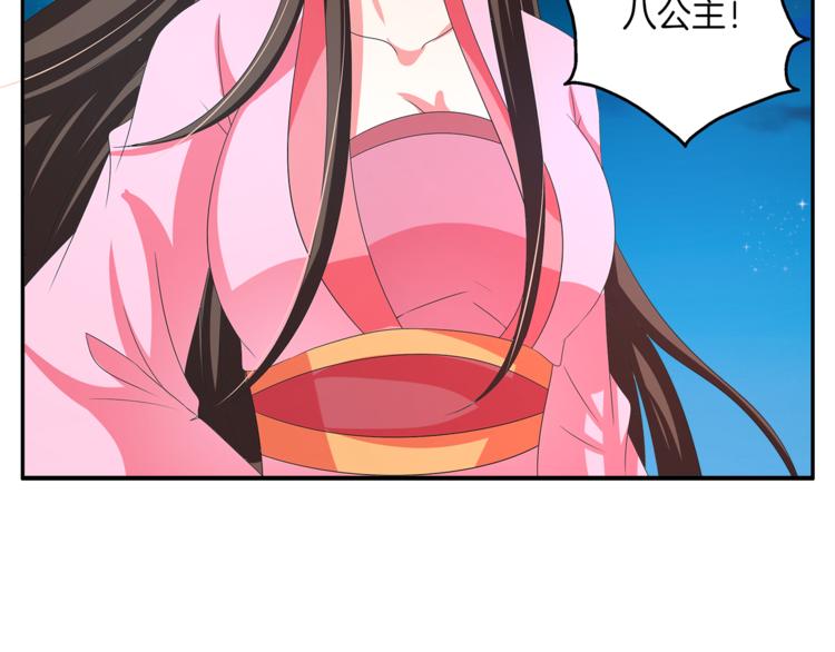 第55话 再被利用(1/2)-第55话