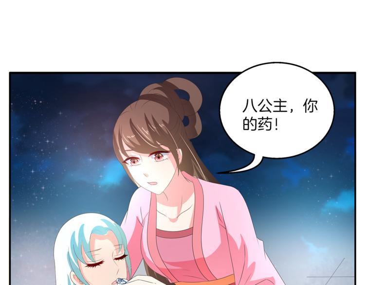 第55话 再被利用(1/2)-第55话