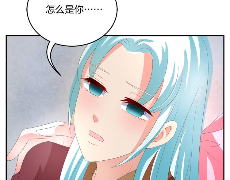 第55话 再被利用(1/2)-第55话