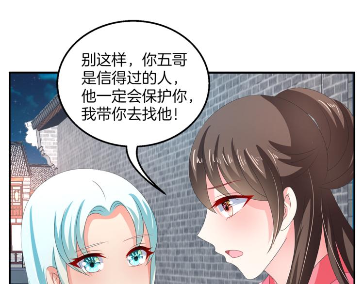 第55话 再被利用(1/2)-第55话