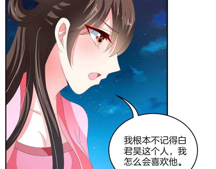 第55话 再被利用(1/2)-第55话