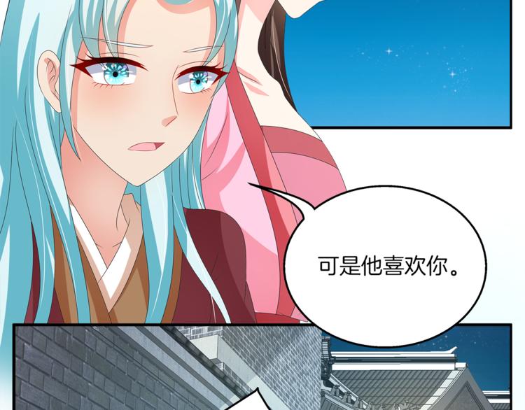 第55话 再被利用(1/2)-第55话