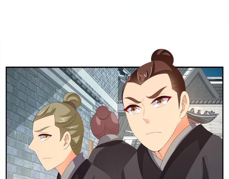 第55话 再被利用(1/2)-第55话