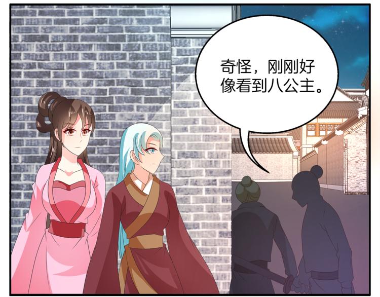 第55话 再被利用(1/2)-第55话