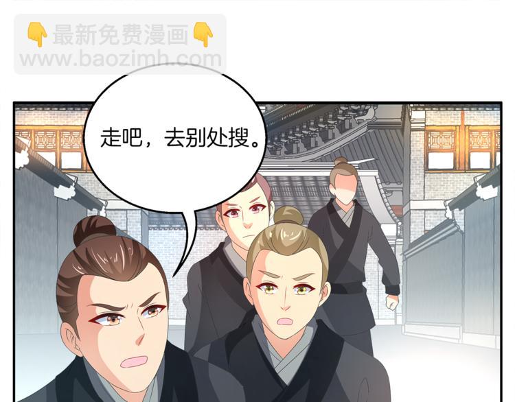 第55话 再被利用(1/2)-第55话