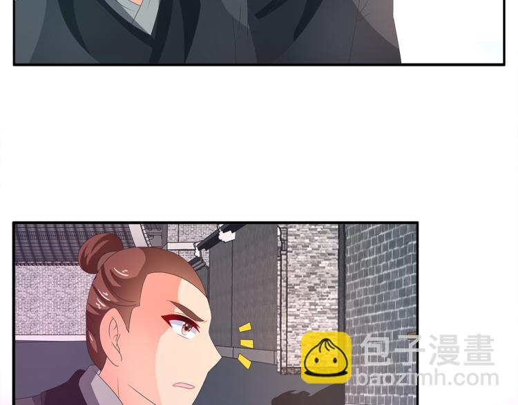 第55话 再被利用(1/2)-第55话