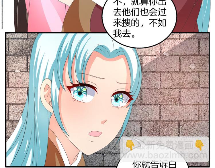 第55话 再被利用(1/2)-第55话