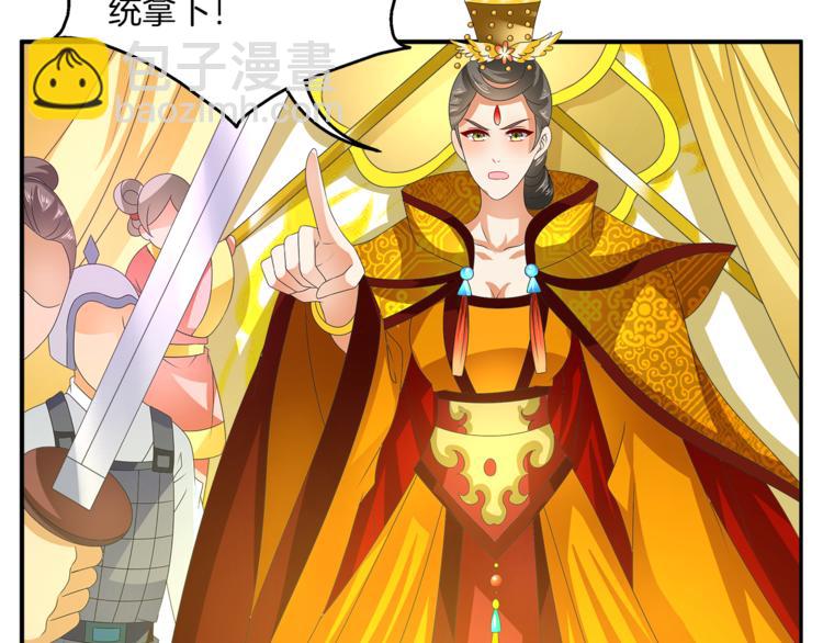 第57话 替换脱身(1/2)-第57话