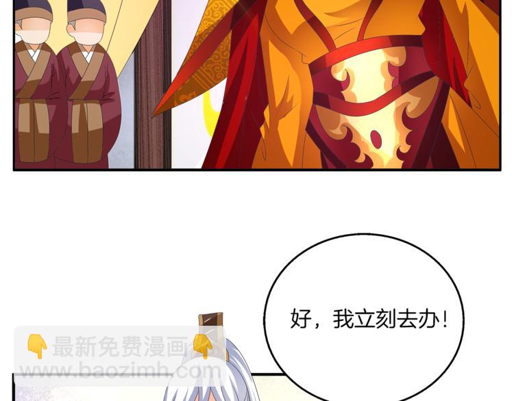 第57话 替换脱身(1/2)-第57话