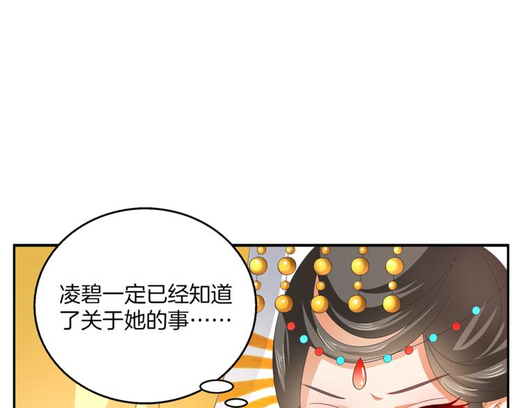 第57话 替换脱身(1/2)-第57话