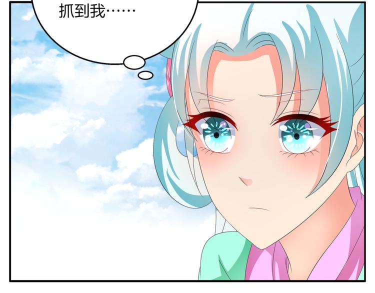 第57话 替换脱身(1/2)-第57话