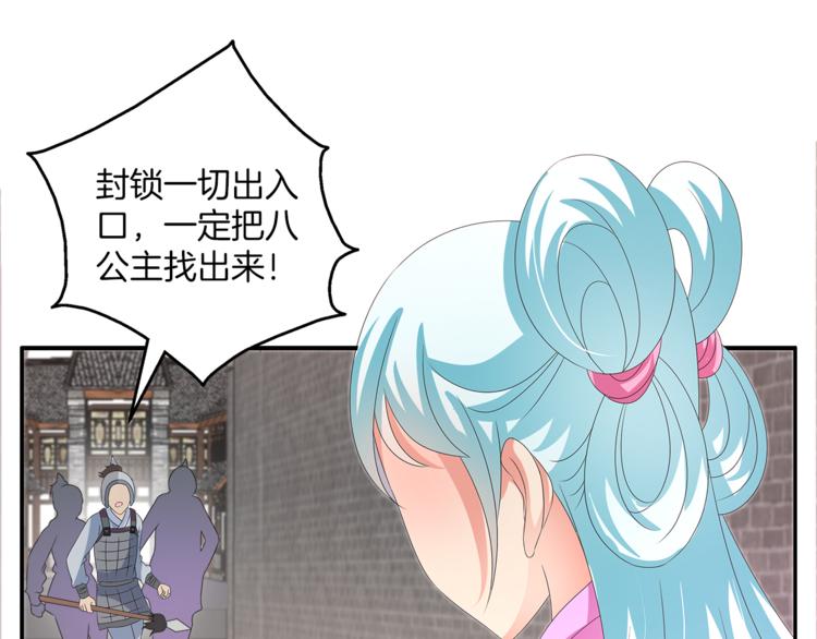 第57话 替换脱身(1/2)-第57话