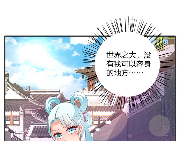 第57话 替换脱身(1/2)-第57话