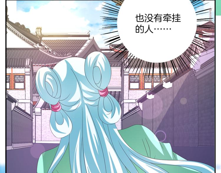 第57话 替换脱身(1/2)-第57话