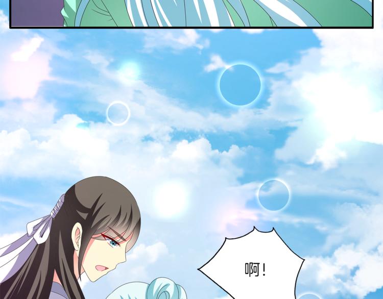 第57话 替换脱身(1/2)-第57话