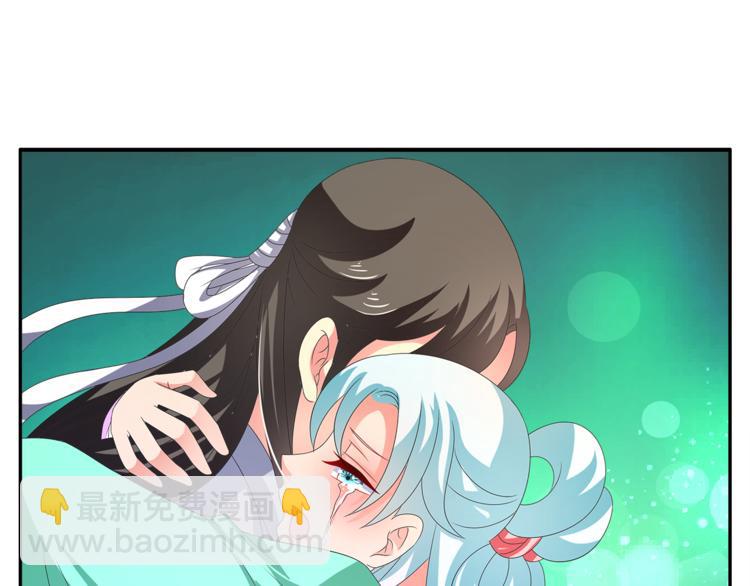 第57话 替换脱身(1/2)-第57话