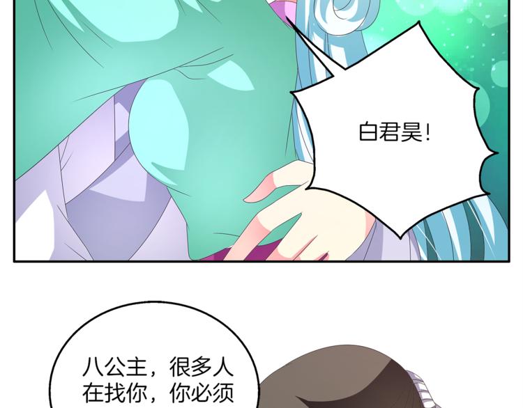 第57话 替换脱身(1/2)-第57话