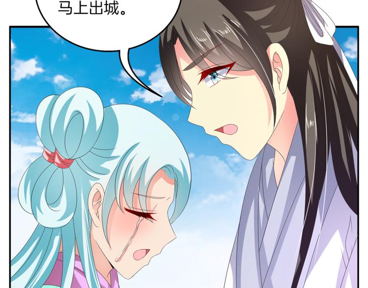 第57话 替换脱身(1/2)-第57话