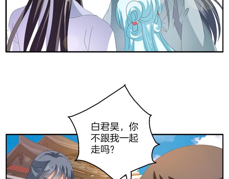 第57话 替换脱身(1/2)-第57话