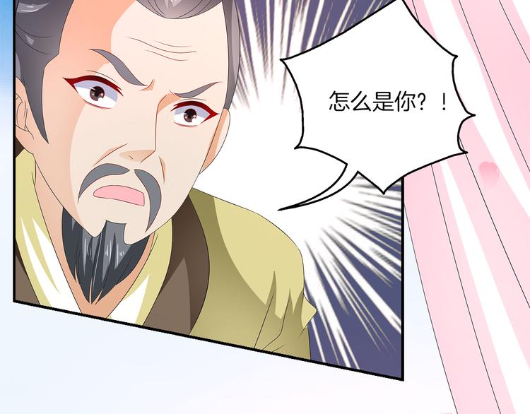 第57话 替换脱身(1/2)-第57话