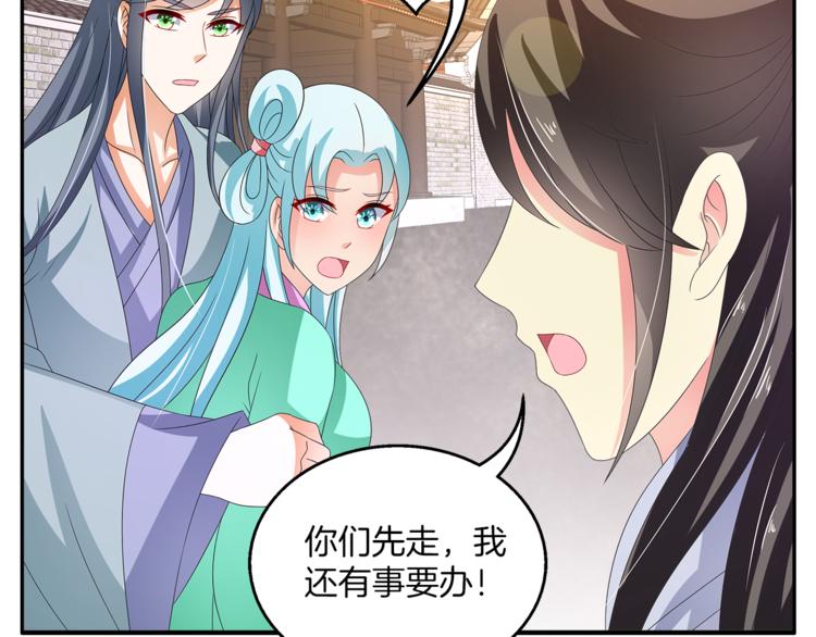 第57话 替换脱身(1/2)-第57话