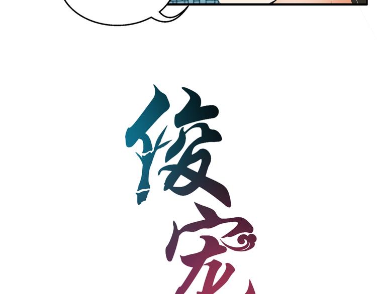 第57话 替换脱身(1/2)-第57话