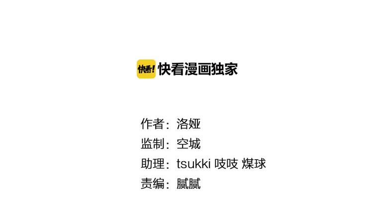 第57话 替换脱身(1/2)-第57话