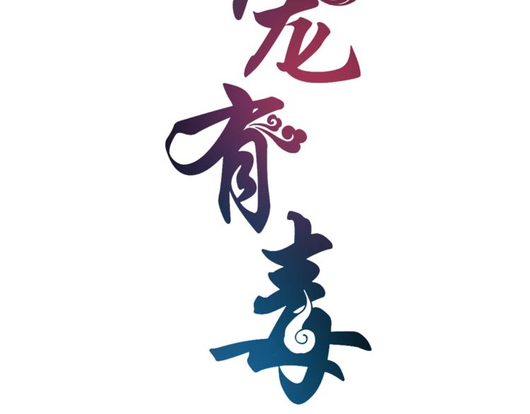 第59话 爆炸(1/2)-第59话