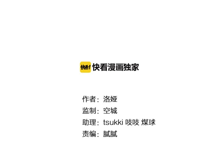 第59话 爆炸(1/2)-第59话