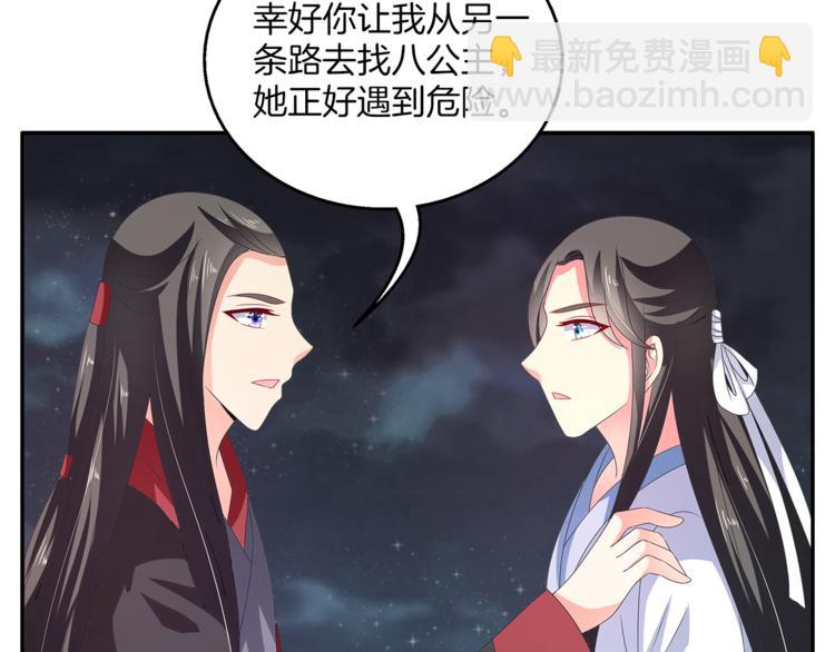 第59话 爆炸(1/2)-第59话