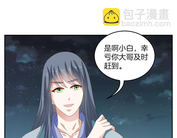 第59话 爆炸(1/2)-第59话