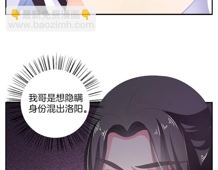 第59话 爆炸(1/2)-第59话